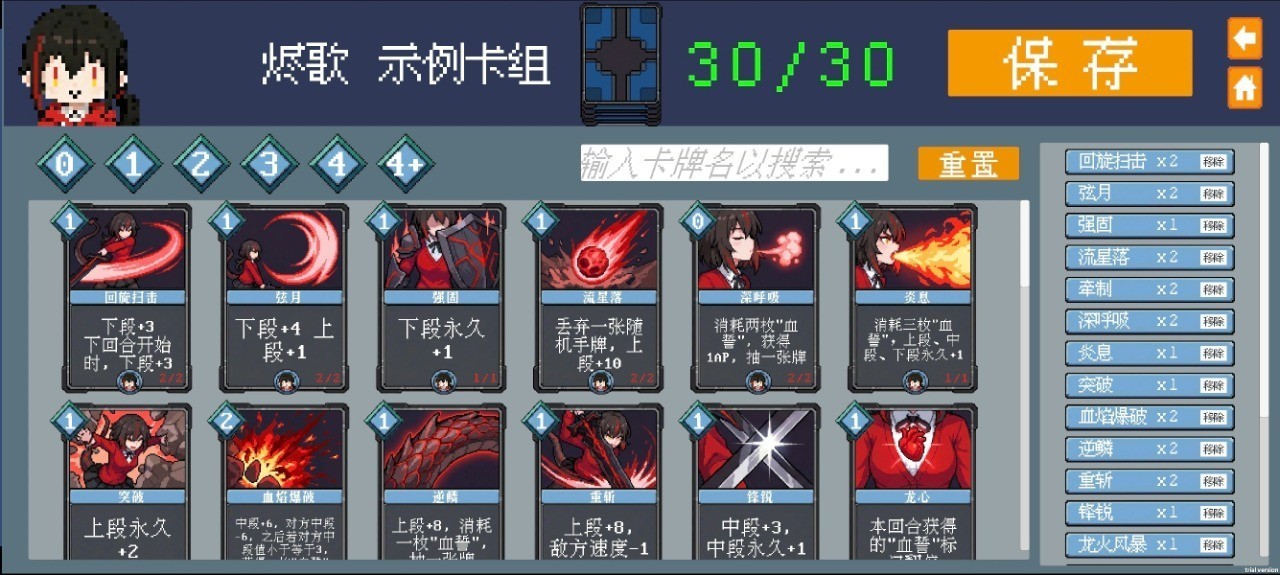 斗斗牌最新版