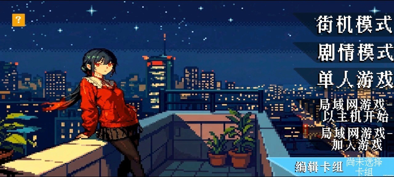 斗斗牌最新版