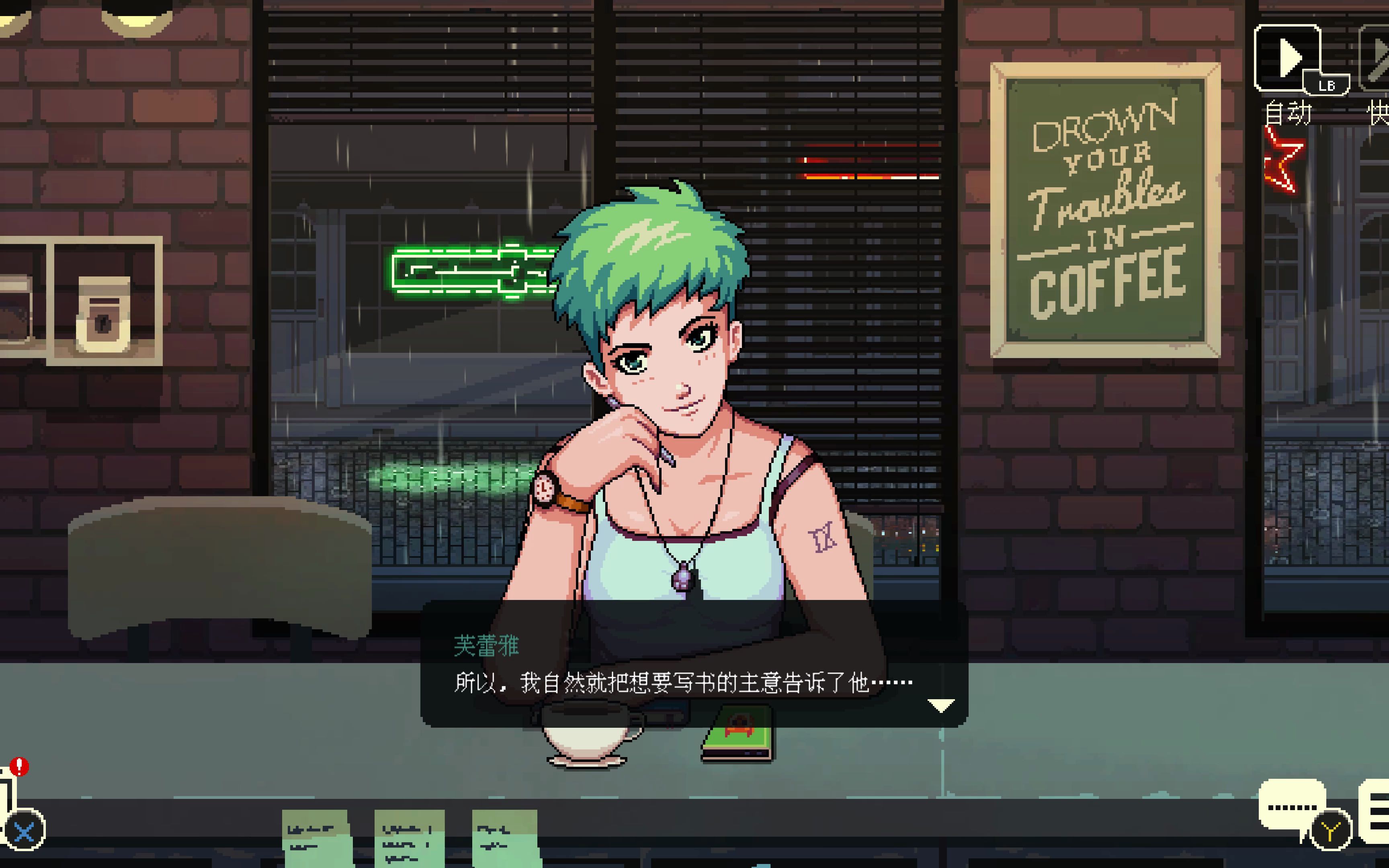 优秀剧情故事