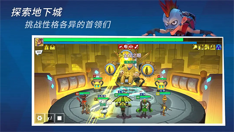 元素裂变国际服截图3