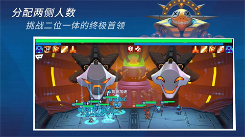 元素裂变国际服截图2