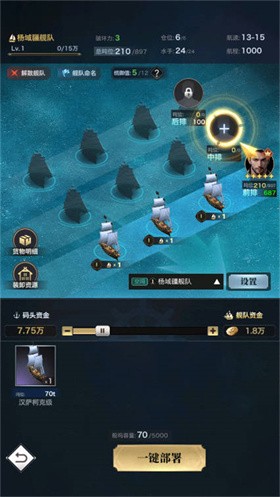 海洋时代