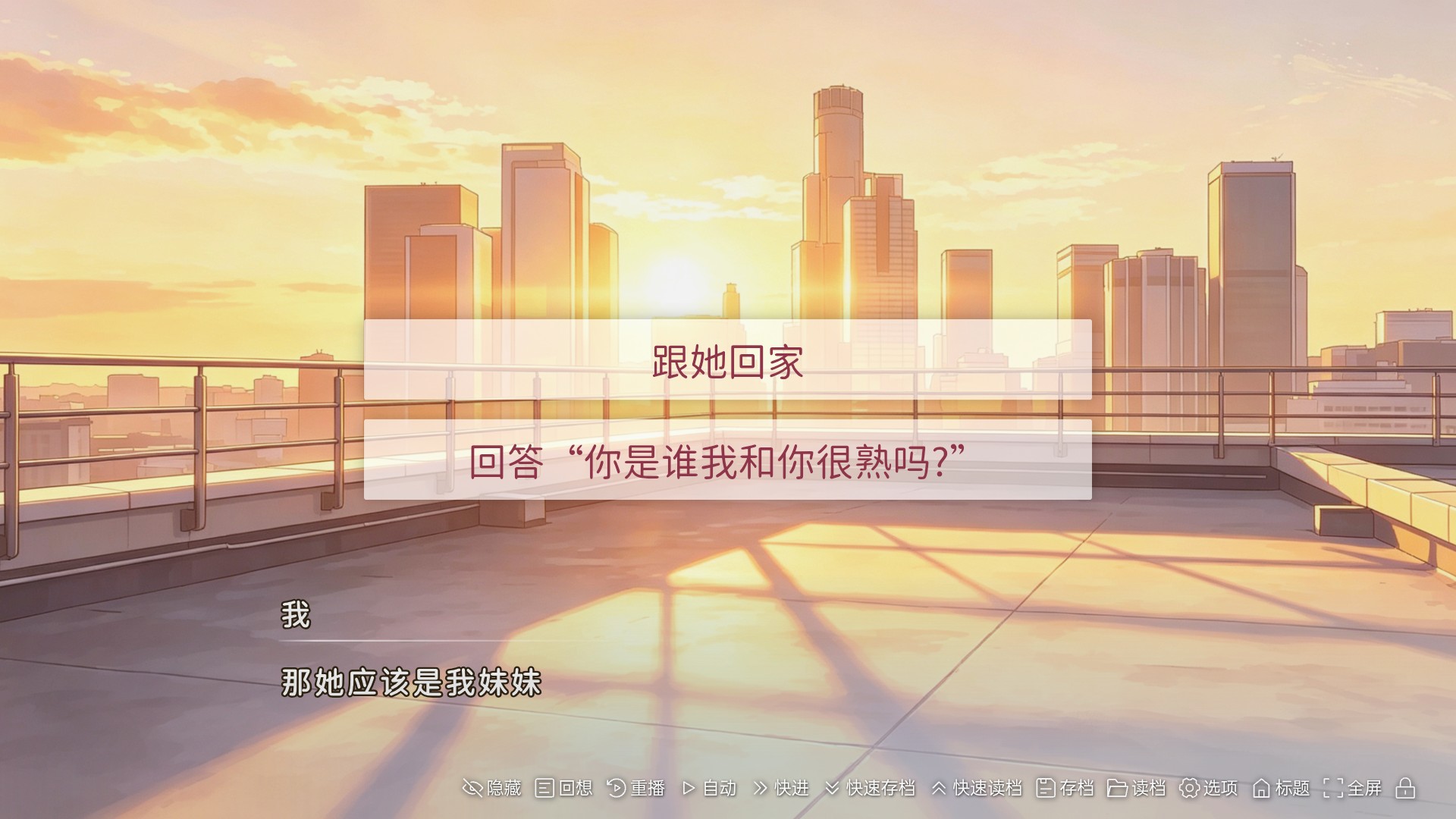 夏末的告白
