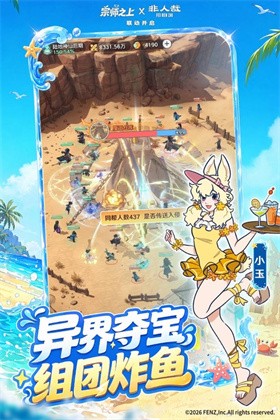 宗师之上手游截图3