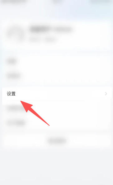 语雀邮箱绑定教程