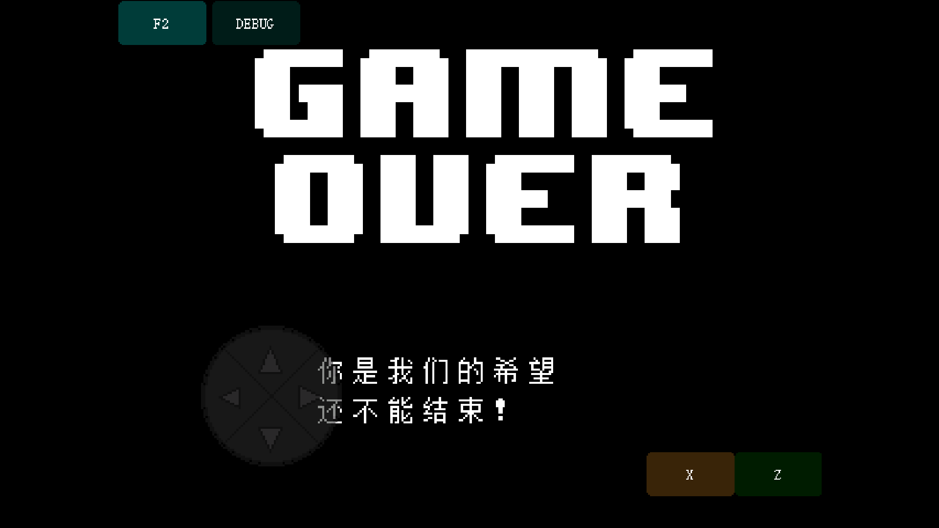 传说之下娘化烟枪模组截图1