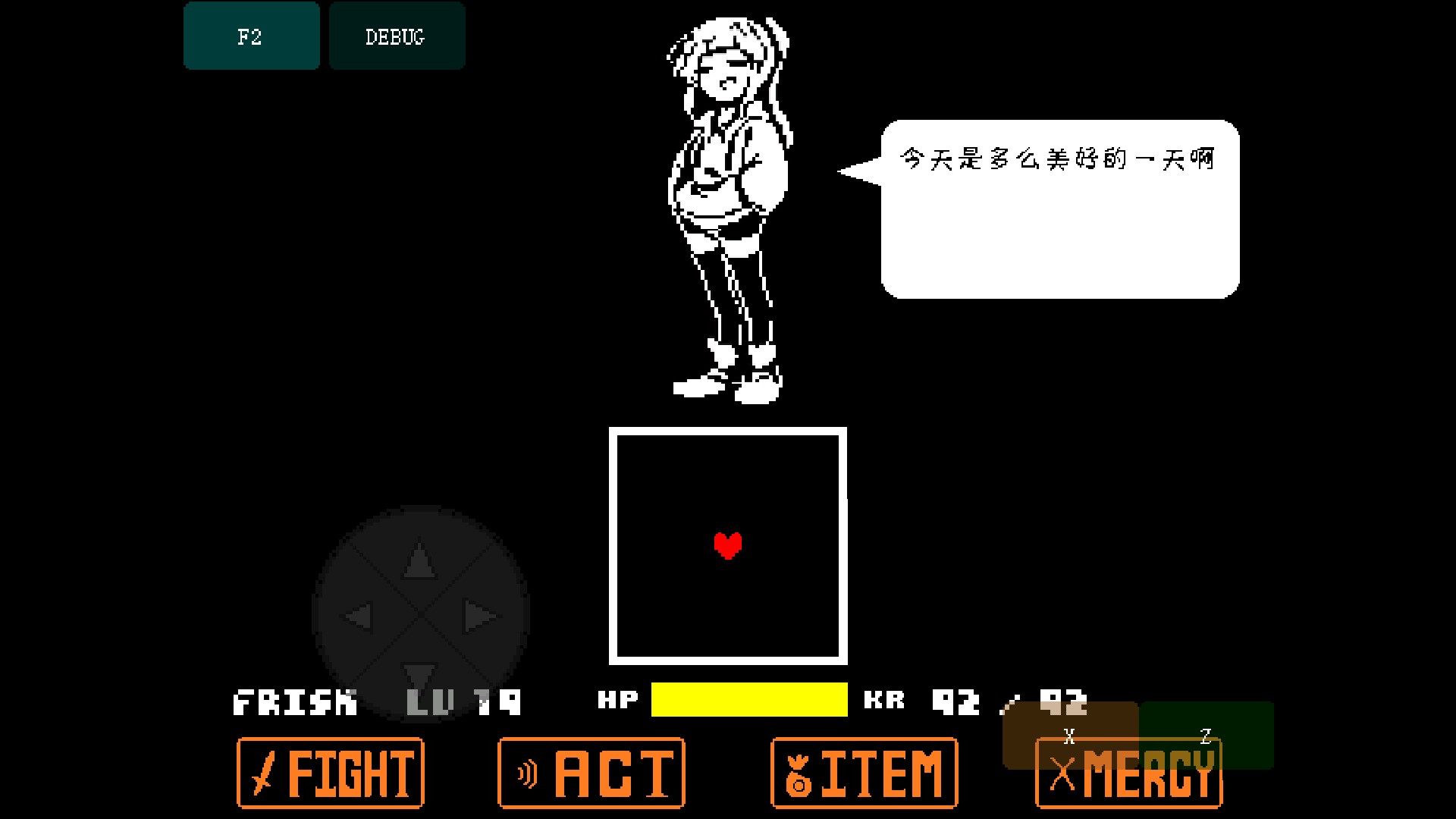 传说之下娘化烟枪模组