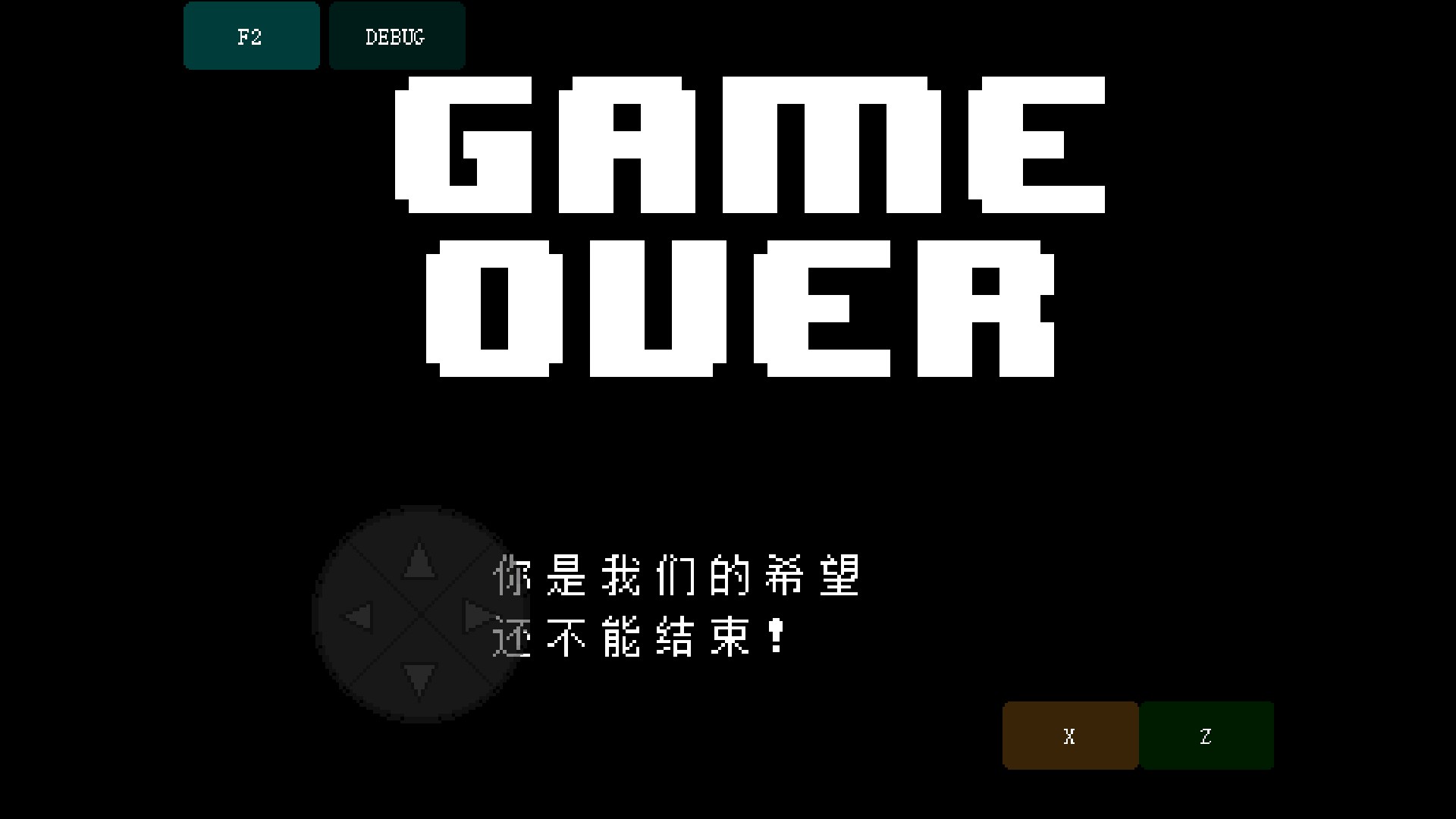 传说之下娘化烟枪模组