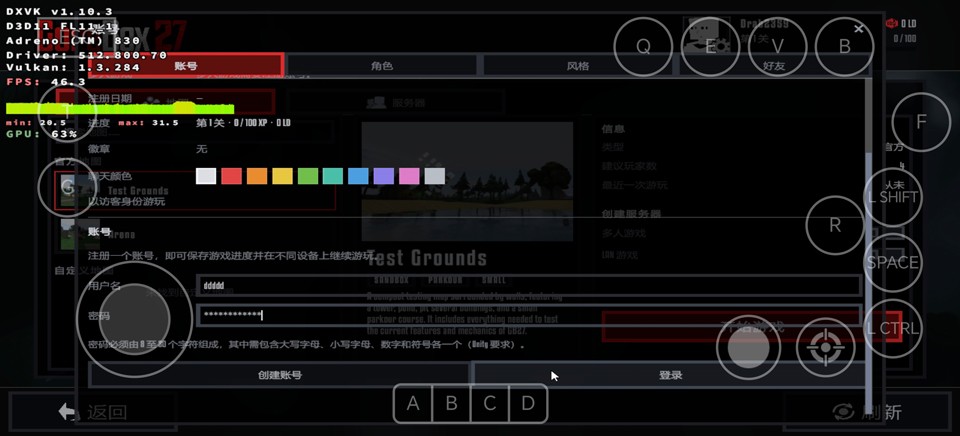 g沙盒2027