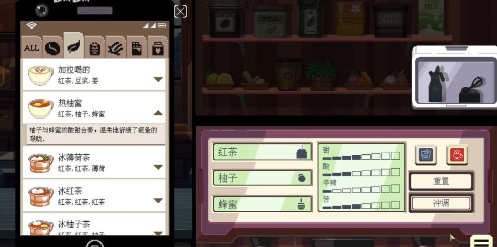 咖啡心语东京
