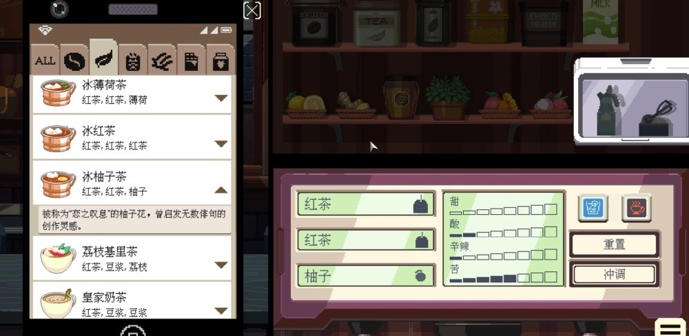 咖啡心语东京