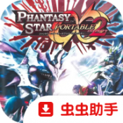 梦幻之星2无限高清纹理DLC汉化版