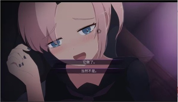 死神哪有那么可爱汉化版