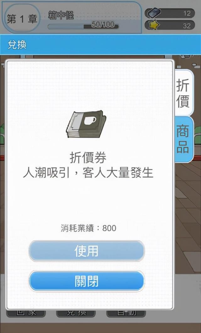 箱中少女安卓版
