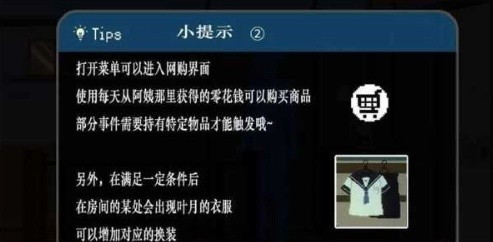 summer田舍生活安卓版