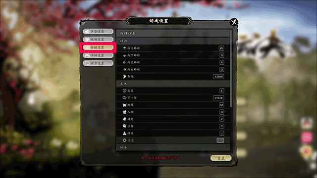逸剑风云决直装版
