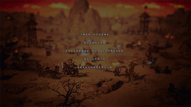 逸剑风云决直装版