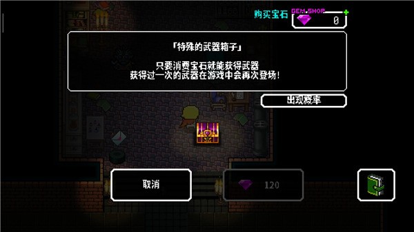 炸裂树莓酱最新版本