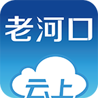 云上老河口客户端