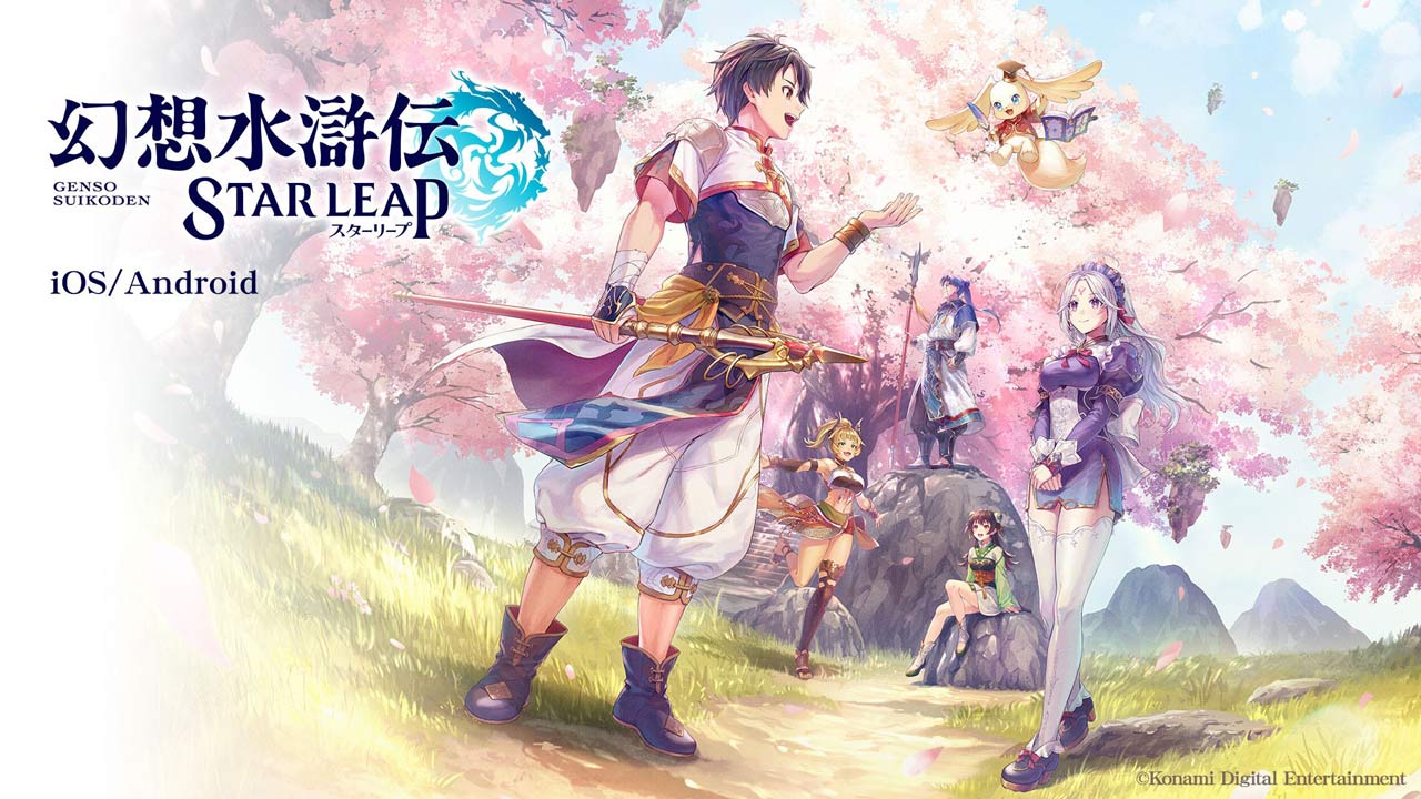 幻想水浒传安卓汉化版截图4