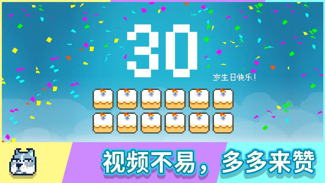 如果一生只有三十岁安卓版截图2