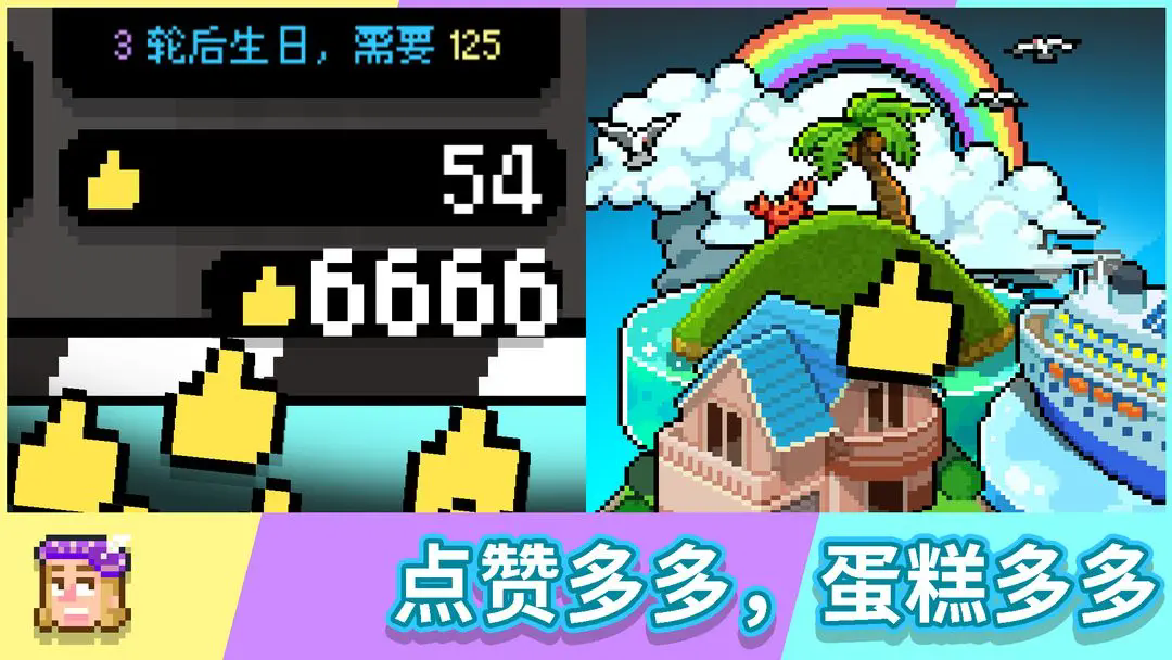 如果一生只有三十岁安卓版截图5