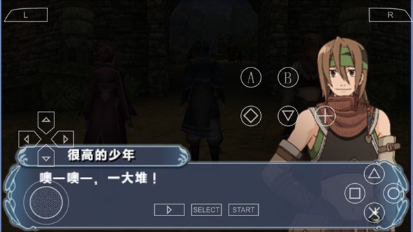 幻想水浒传安卓汉化版