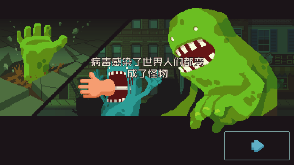 怪物老婆养成记免广告版截图2
