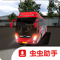 越南巴士模拟器安卓正版v30