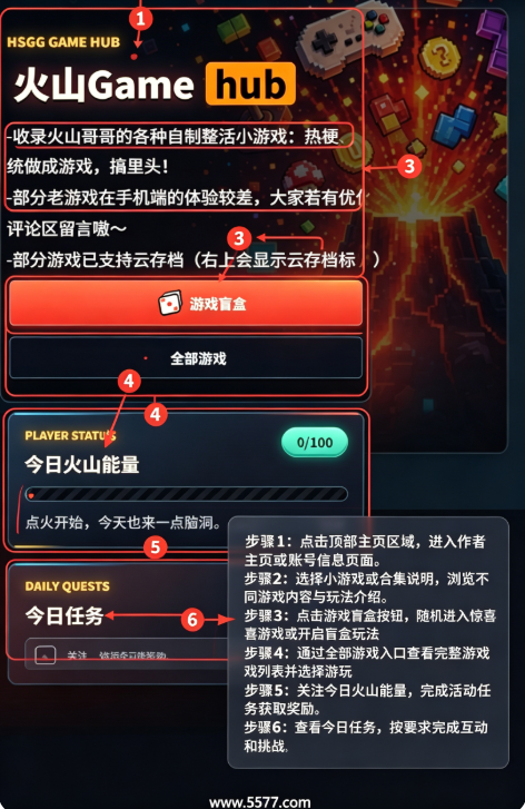 斗罗命途转盘游戏截图1