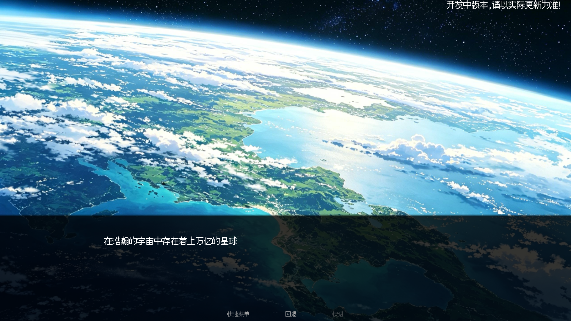 轮生截图1