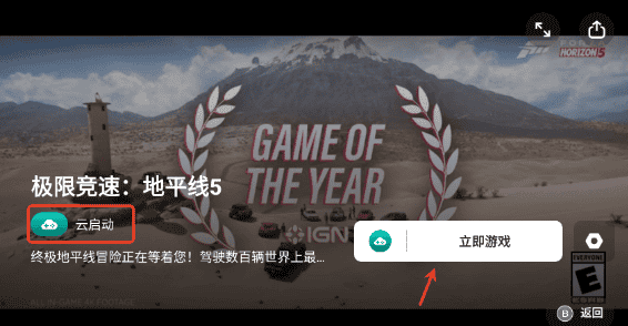 盖世小鸡模拟器添加游戏教程