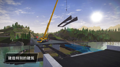 建造模拟3中文版