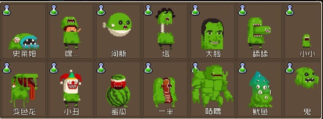 怪物老婆养成记免广告版