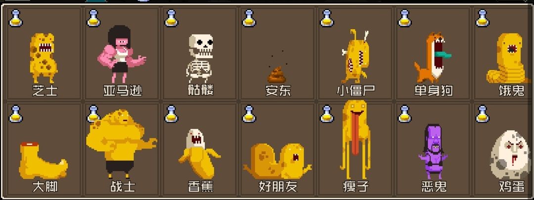 怪物老婆养成记免广告版