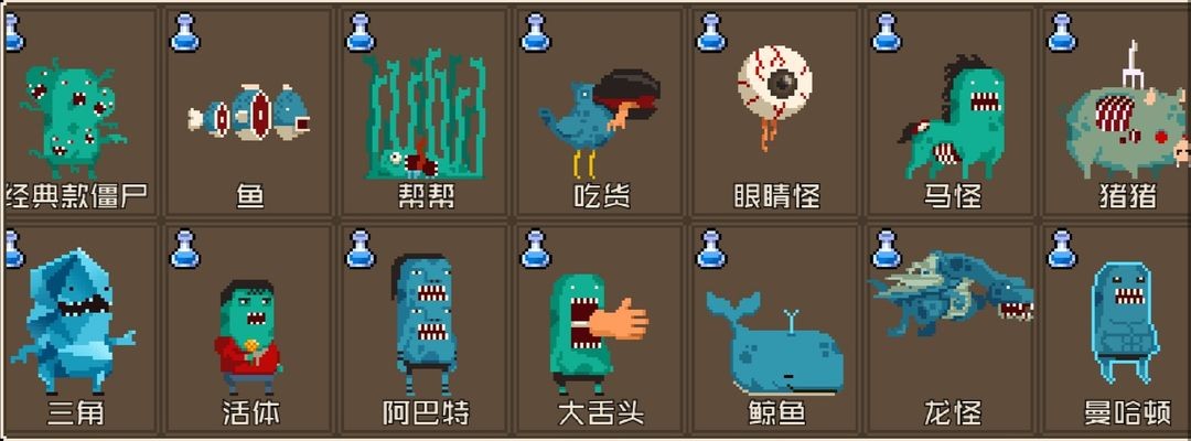 怪物老婆养成记免广告版