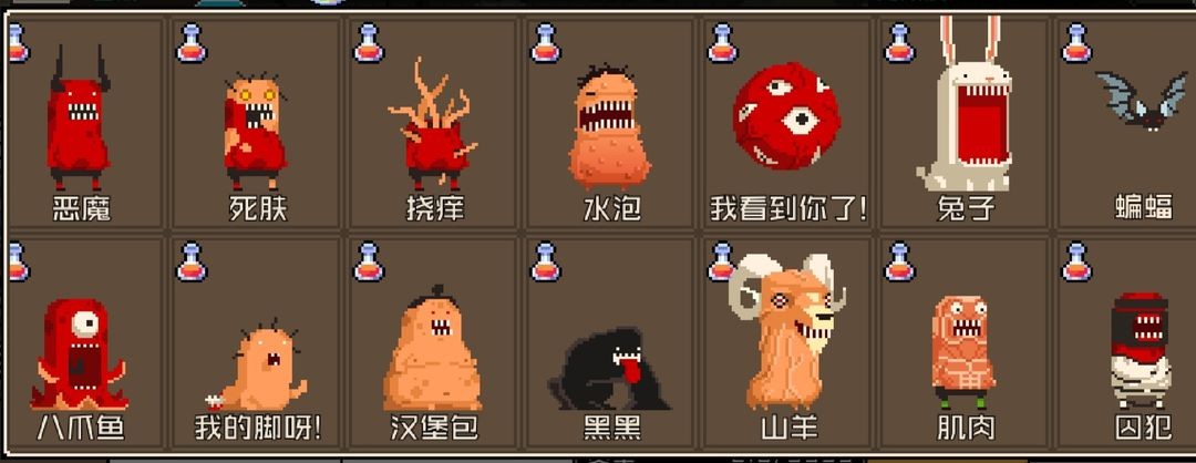 怪物老婆养成记免广告版