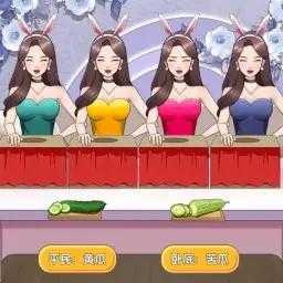 脑洞天花板1.0
