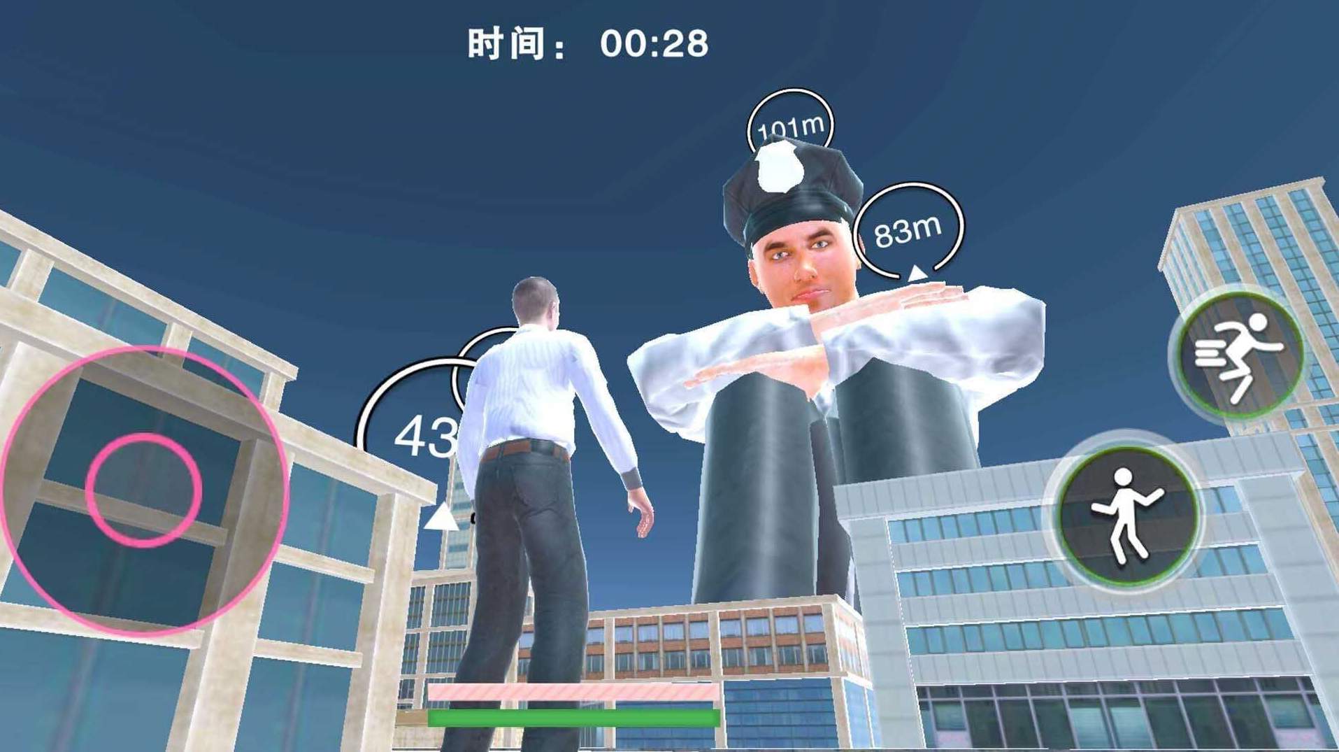 逃离巨人截图2