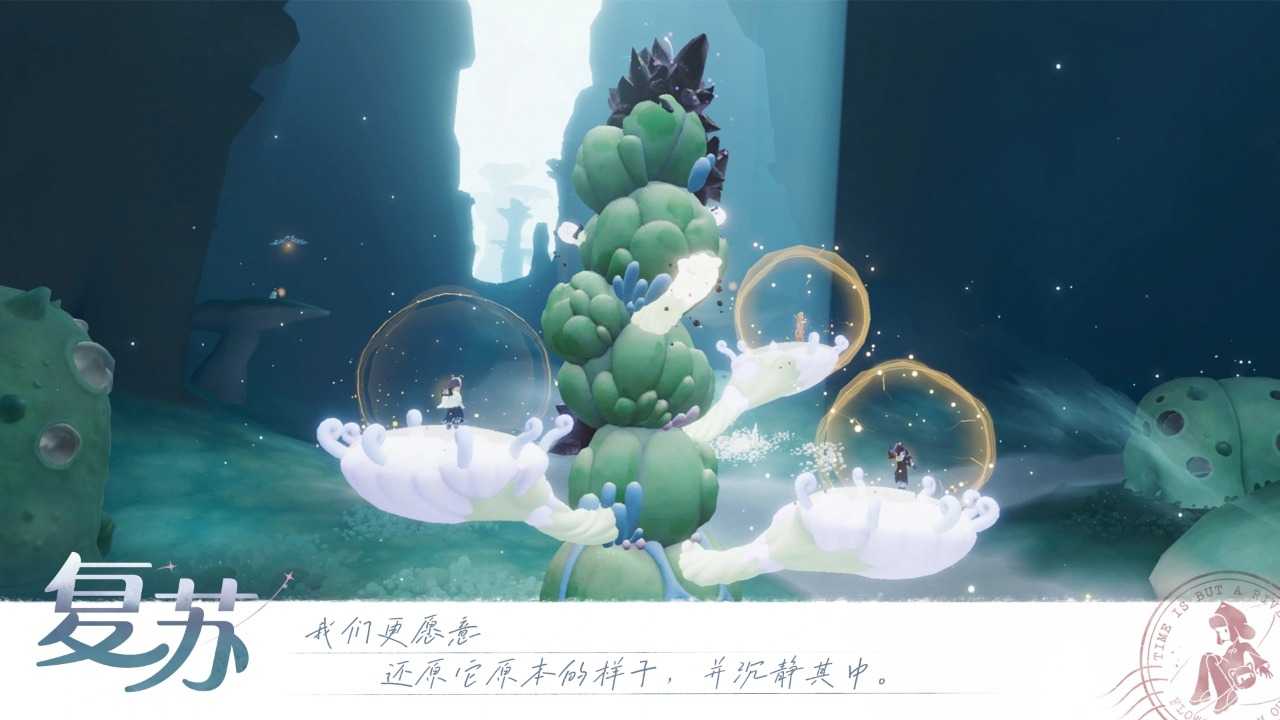 代号微光官方版截图2