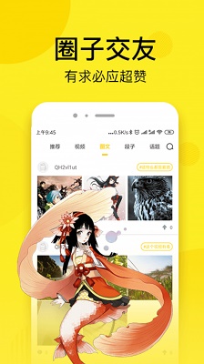 搜漫安装包