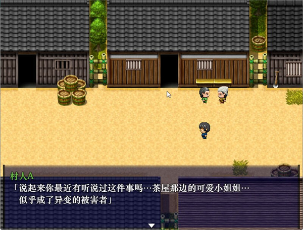 时间停止幻想乡安卓汉化版截图1