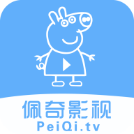 佩奇影视2026