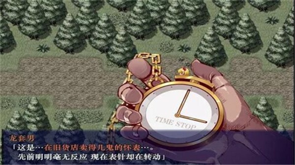 时间停止幻想乡安卓汉化版