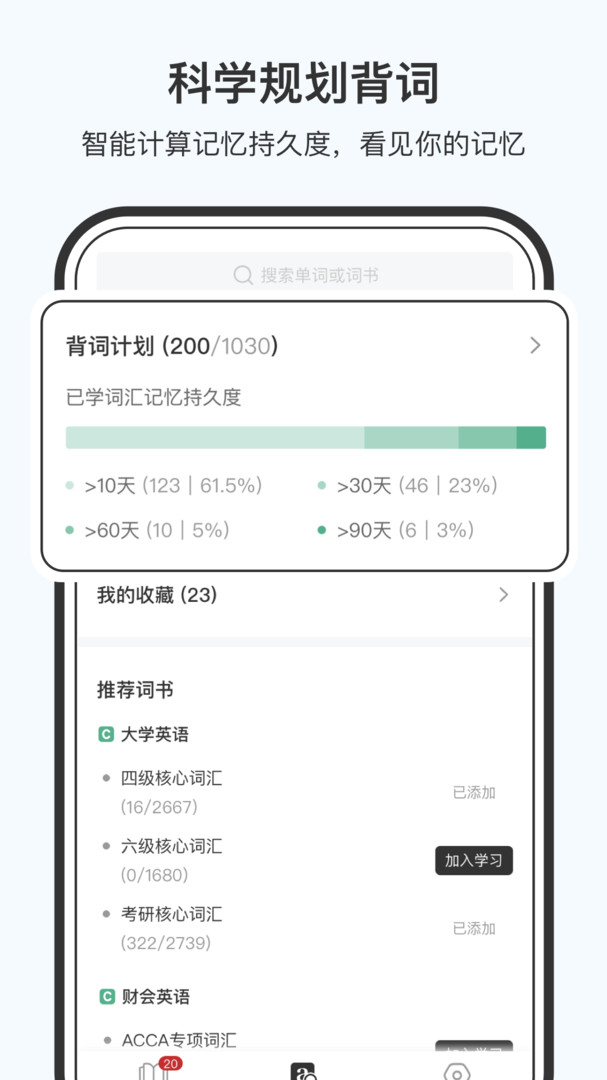 芝士漫画app下载截图
