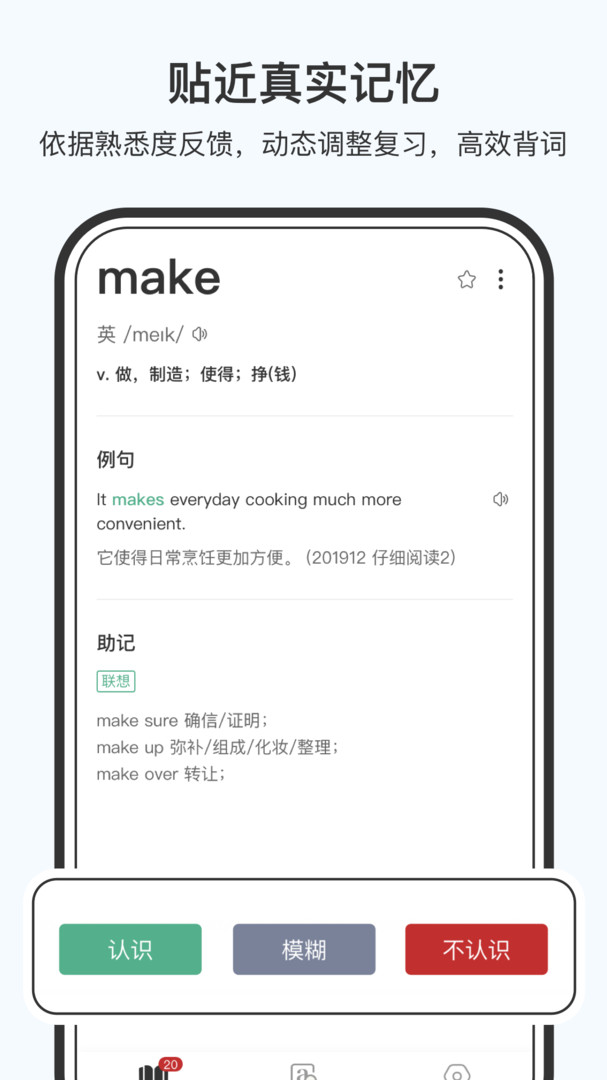 芝士漫画app下载截图