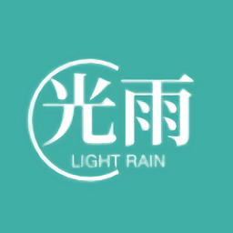 光雨影视2.5.2