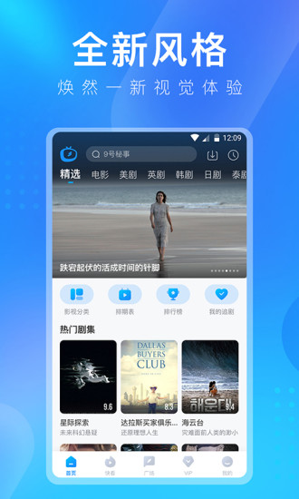 多多视频最新版截图1
