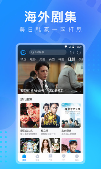 多多视频最新版截图2