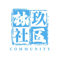 林玖社区最新版